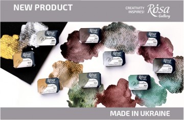 Rosa gallery 12 granulated pan